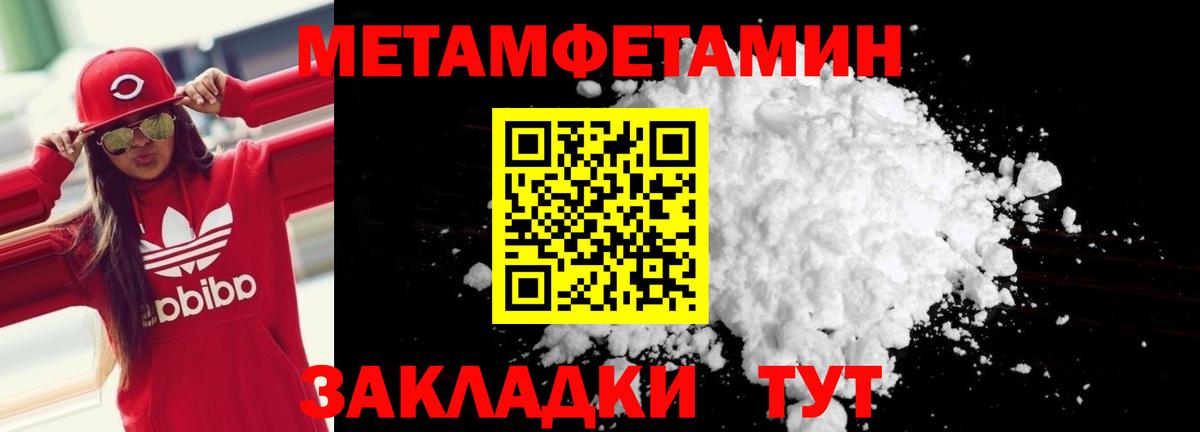 АМФ  Вход с VPN  Amphetamine  маркетплейс какой сайт  Кировск  Амфетамин Розовый 