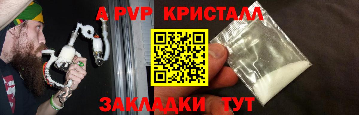 Alpha-PVP СК Кировск