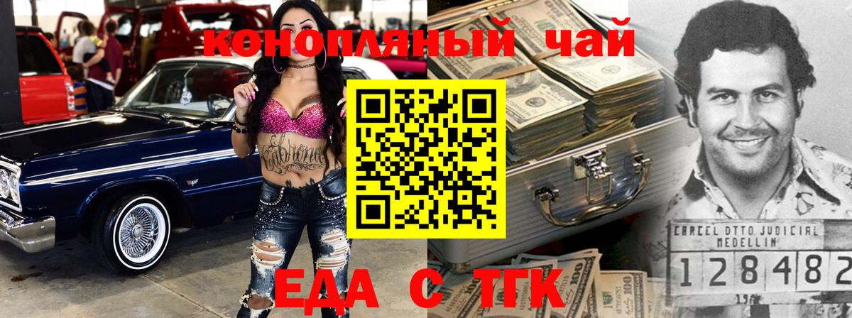 Cannafood марихуана  Вход с VPN  Кировск 