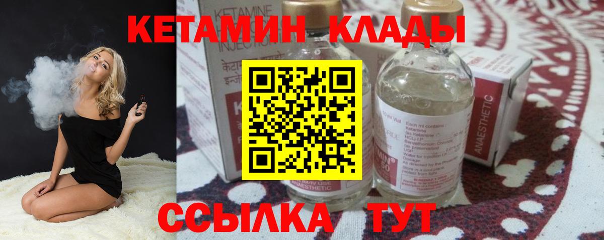 Alpha PVP СК кристаллы  Кировск  МЕФ кристаллы  Вход с VPN  ГАШ  МАРИХУАНА 