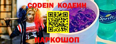 гидра Комсомольск-на-Амуре