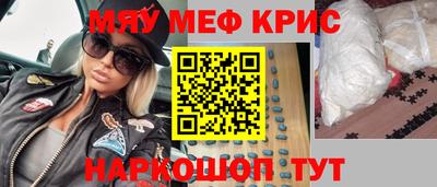 гидра Комсомольск-на-Амуре