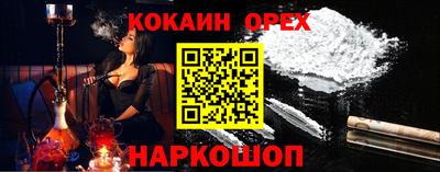 кокаин перу Конаково