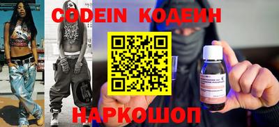 гидра Комсомольск-на-Амуре