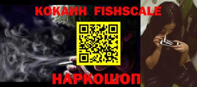 кокаин перу Конаково