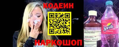 гидра Комсомольск-на-Амуре