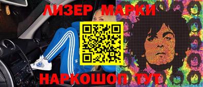 гидра Комсомольск-на-Амуре