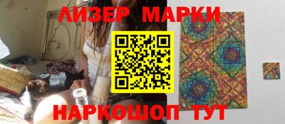 гидра Комсомольск-на-Амуре