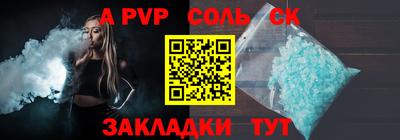 кокаин перу Конаково