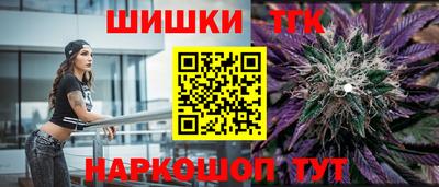гидра Комсомольск-на-Амуре