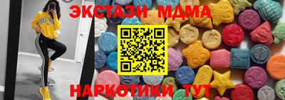 гидра Комсомольск-на-Амуре
