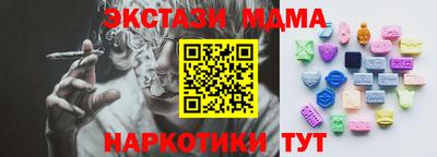 кокаин перу Конаково