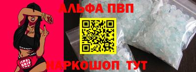 гидра Комсомольск-на-Амуре