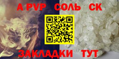 кокаин перу Конаково