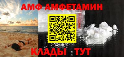гидра Комсомольск-на-Амуре