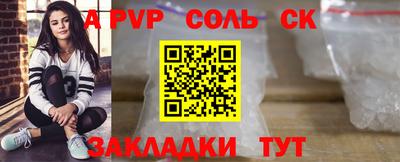 кокаин перу Конаково