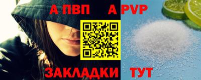 гидра Комсомольск-на-Амуре