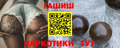 гидра Комсомольск-на-Амуре