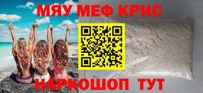кокаин перу Конаково