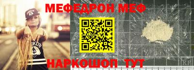 гидра Комсомольск-на-Амуре