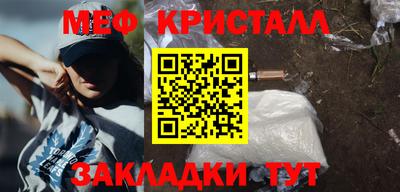 гидра Комсомольск-на-Амуре