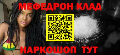 гидра Комсомольск-на-Амуре