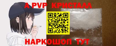 гидра Комсомольск-на-Амуре