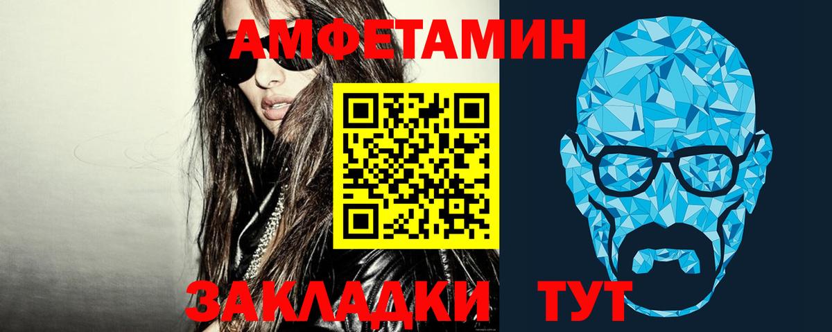 МЕТАМФЕТАМИН  Вход с VPN  Кировск  МЕТАМФЕТАМИН витя 