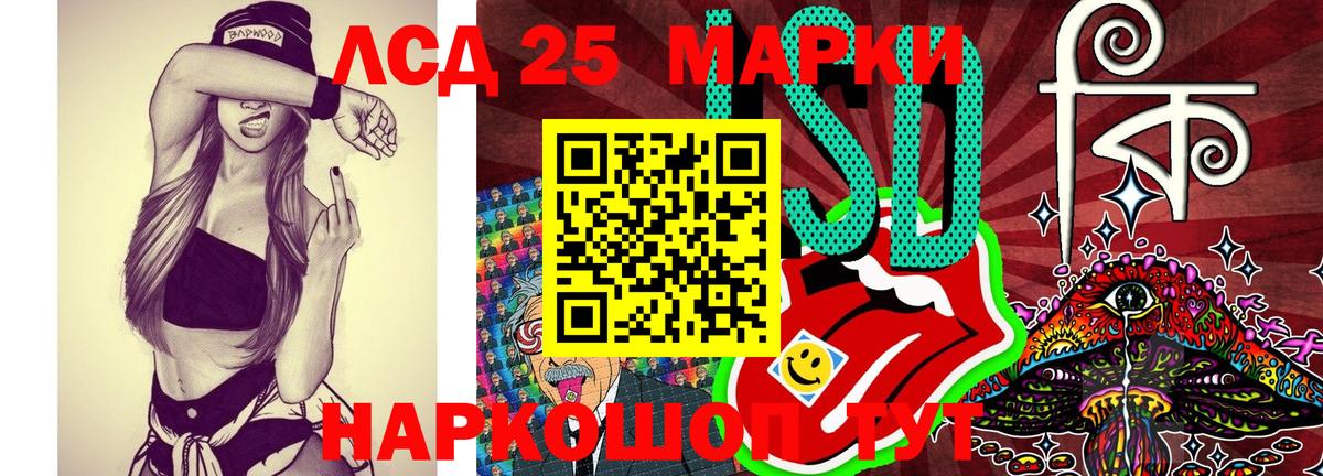 Марки N-bome 1500мкг  Марки N-bome 1500мкг  Вход с VPN  Марки NBOMe  Кировск 