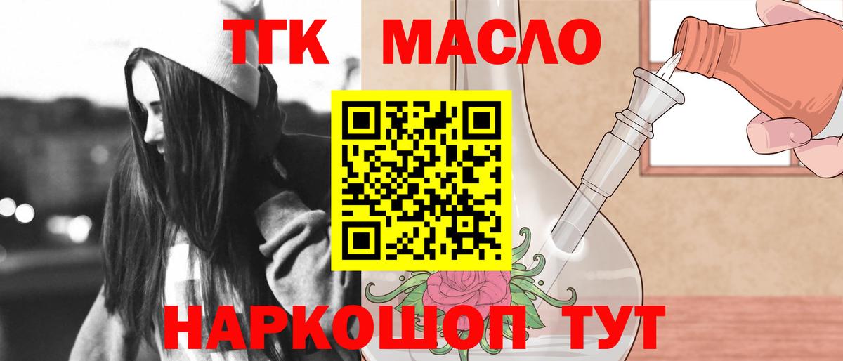 Дистиллят ТГК Wax Кировск