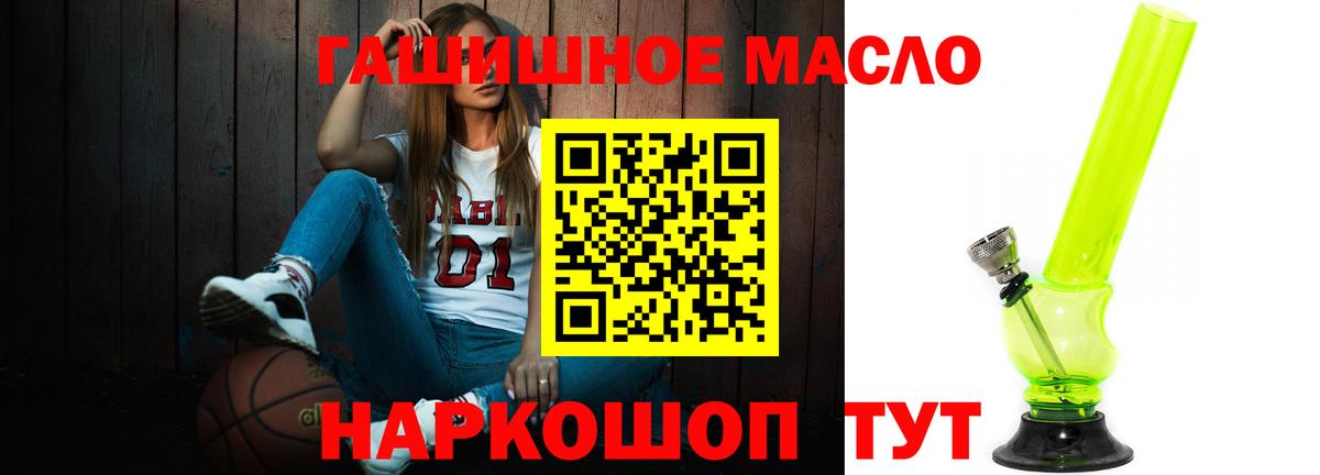 Дистиллят ТГК Wax  ТГК Wax  Кировск  Вход с VPN 