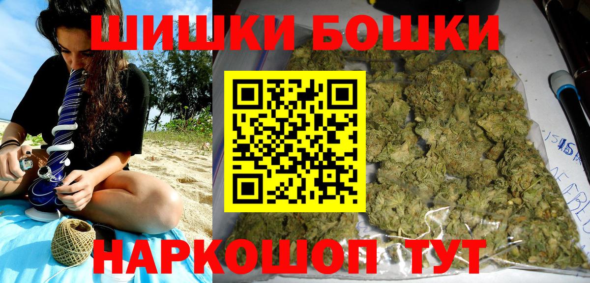 Конопля SATIVA & INDICA Кировск