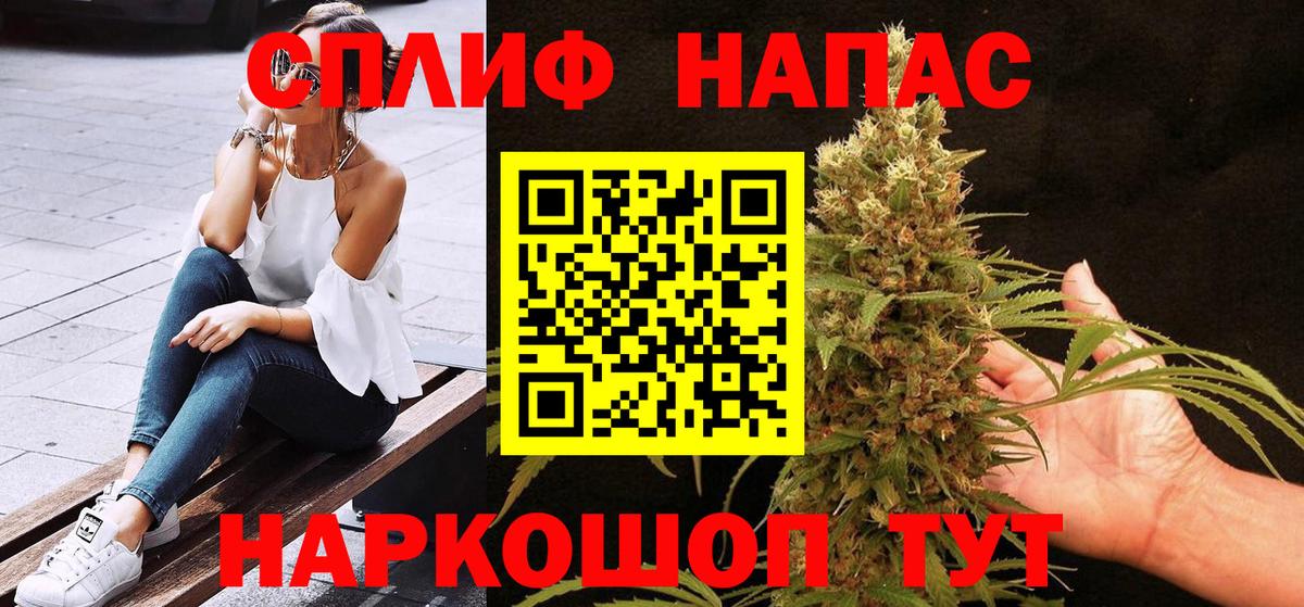 Канабис планчик  Конопля семена  Бошки марихуана THC 21%  Вход с VPN  МАРИХУАНА гибрид  Кировск 